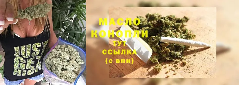 Дистиллят ТГК THC oil  Ивантеевка 